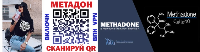 МЕТАДОН белоснежный  Сегежа 