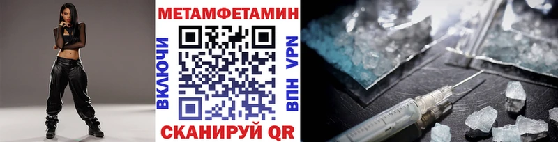 сколько стоит  Сегежа  МЕТАМФЕТАМИН Декстрометамфетамин 99.9% 