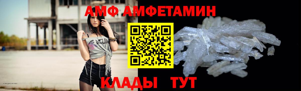 Метамфетамин витя Сегежа