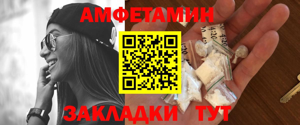 ГАШ  Каннабис  Сегежа  Codein  Вход с VPN  Меф МЯУ МЯУ  NBOMe  Меф МЯУ МЯУ   ГАШ  КОКАИН 