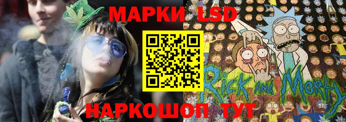 Сегежа  Марки NBOMe 1500мкг  Вход с VPN 