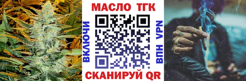 Дистиллят ТГК Wax  даркнет сайт  Сегежа 