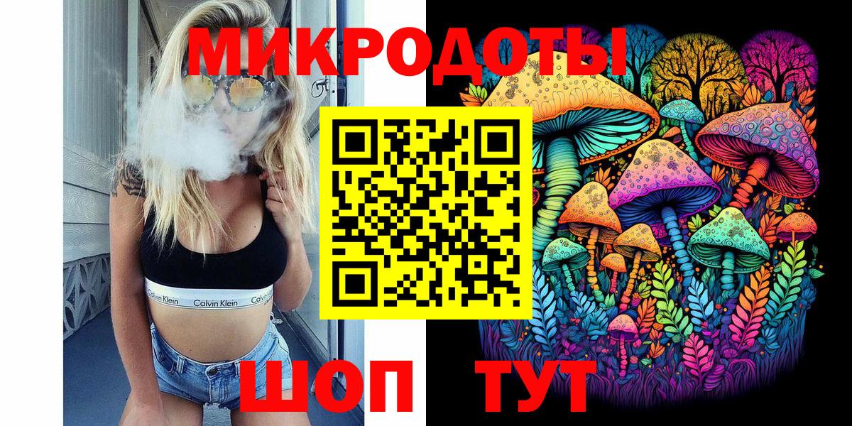 Псилоцибиновые грибы MAGIC MUSHROOMS  Вход с VPN  Сегежа  Псилоцибиновые грибы прущие грибы 