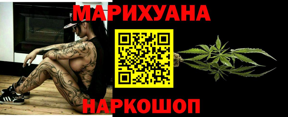 Сегежа  Каннабис планчик  Каннабис Ganja  Вход с VPN 